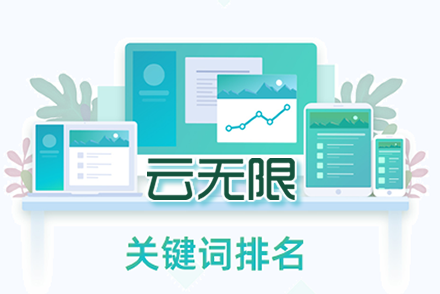 九江整站优化